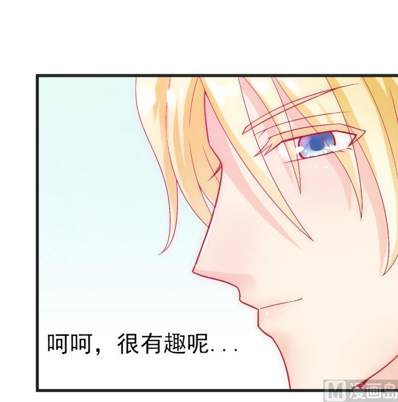 第47话 舒晗和蓝睿斯在一起-第47话