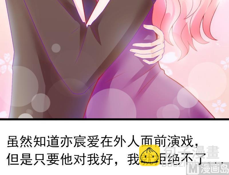 第49话 别打我老婆主意！-第49话