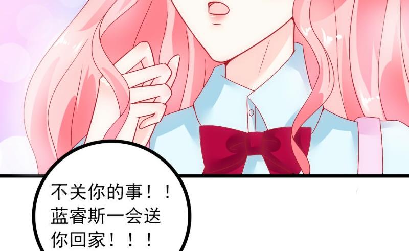 第49话 别打我老婆主意！-第49话