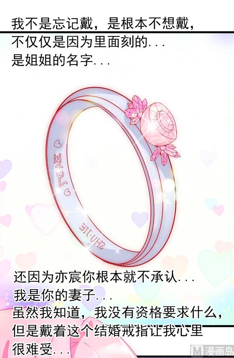 第49话 别打我老婆主意！-第49话