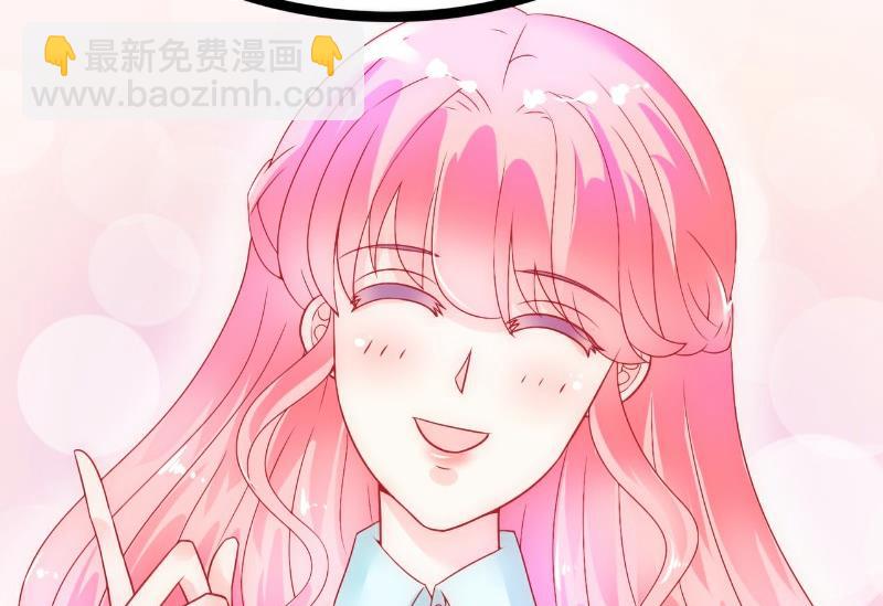 第49话 别打我老婆主意！-第49话