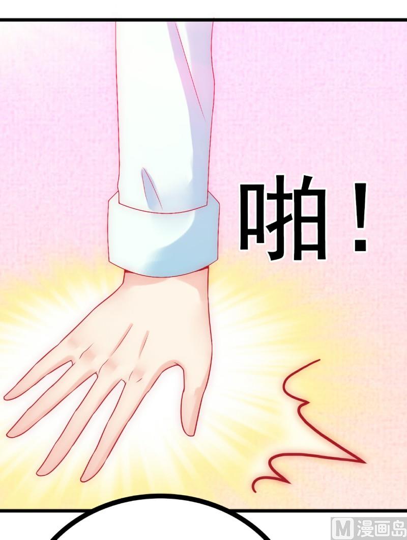 第49话 别打我老婆主意！-第49话