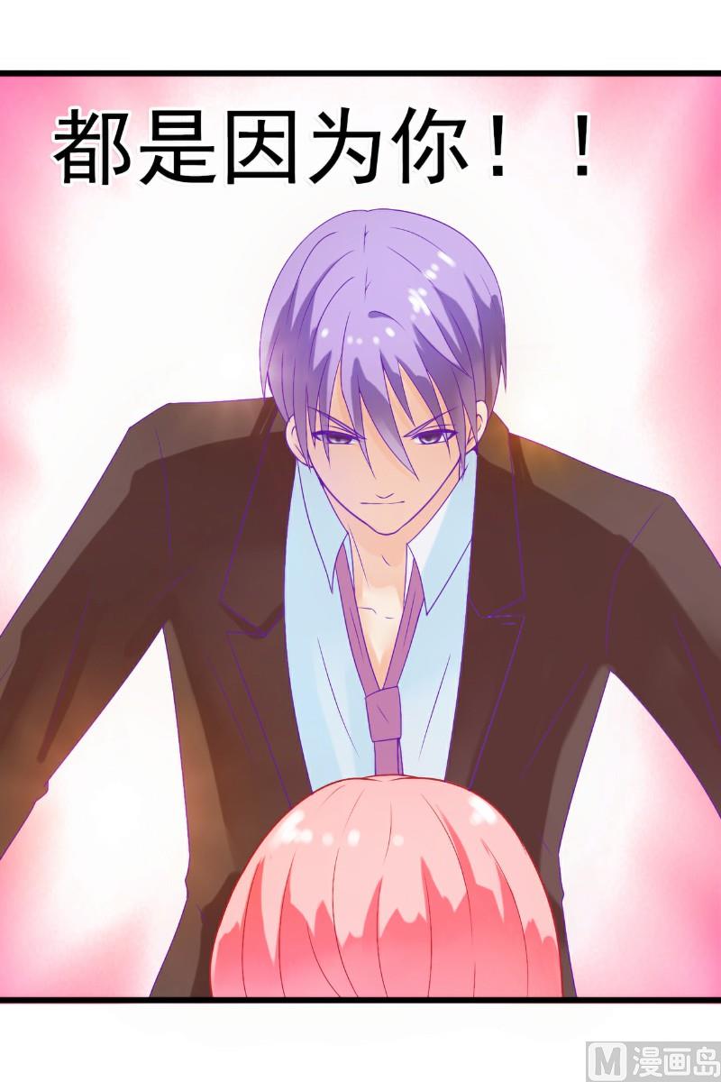 第51话 一晚-第51话