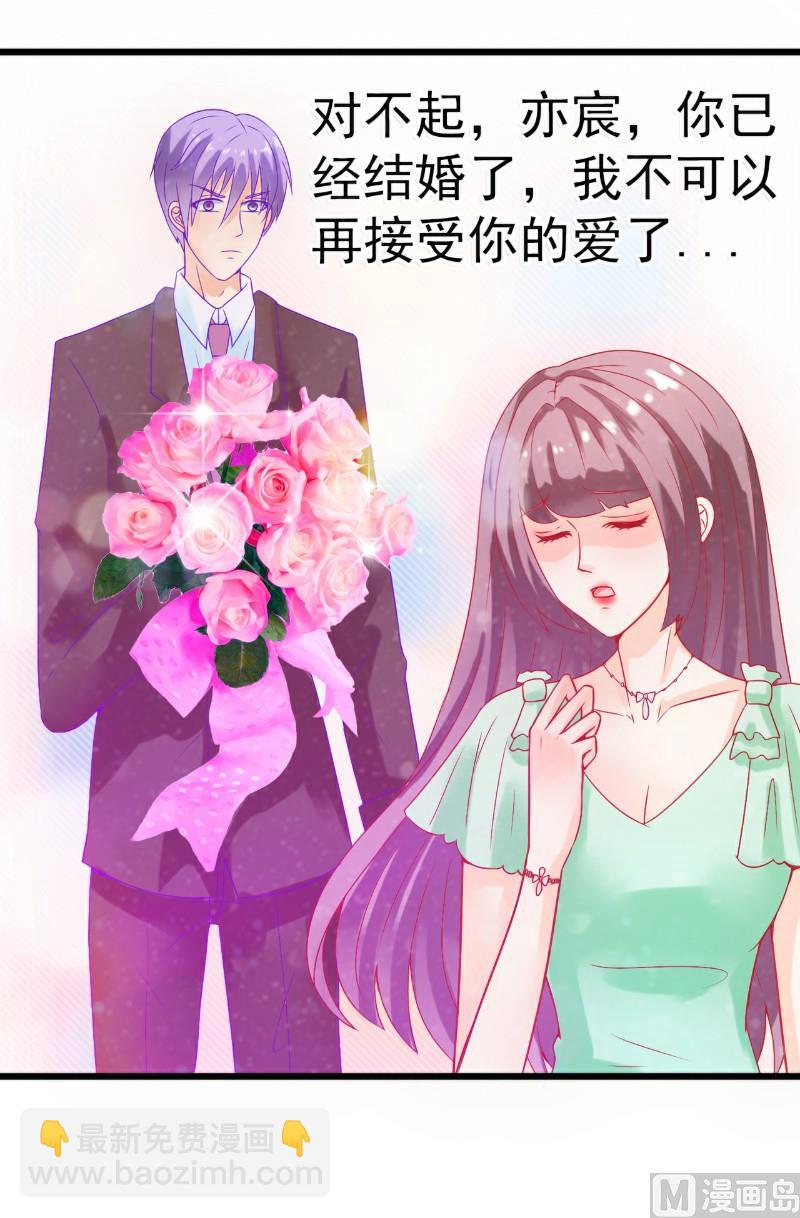 第51话 一晚-第51话