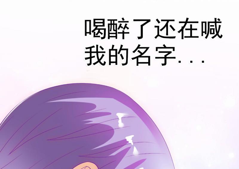 第51话 一晚-第51话