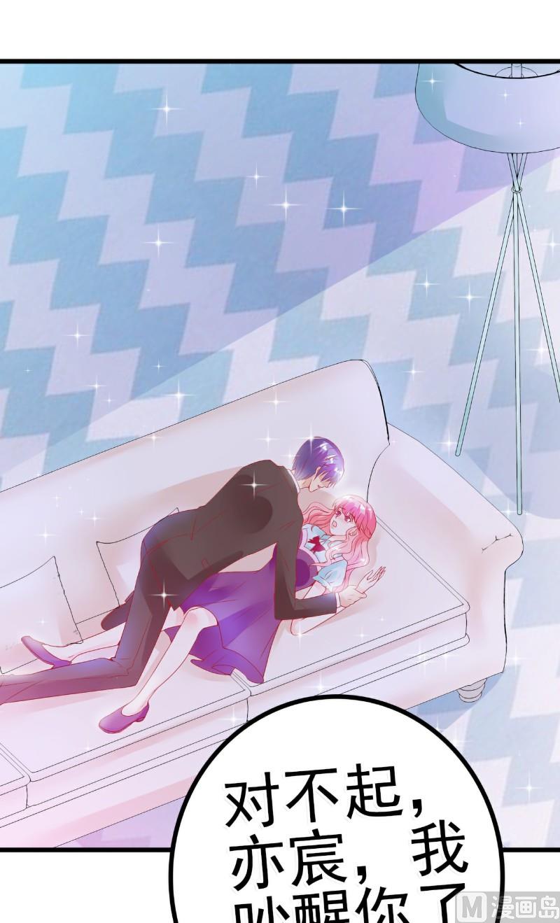 第51话 一晚-第51话