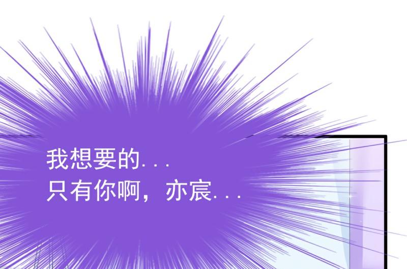 第53话 我们离婚吧！-第53话