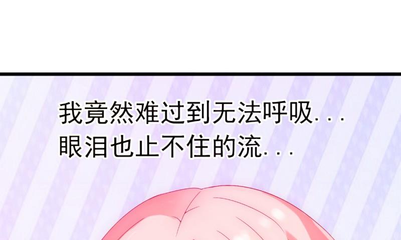 第53话 我们离婚吧！-第53话