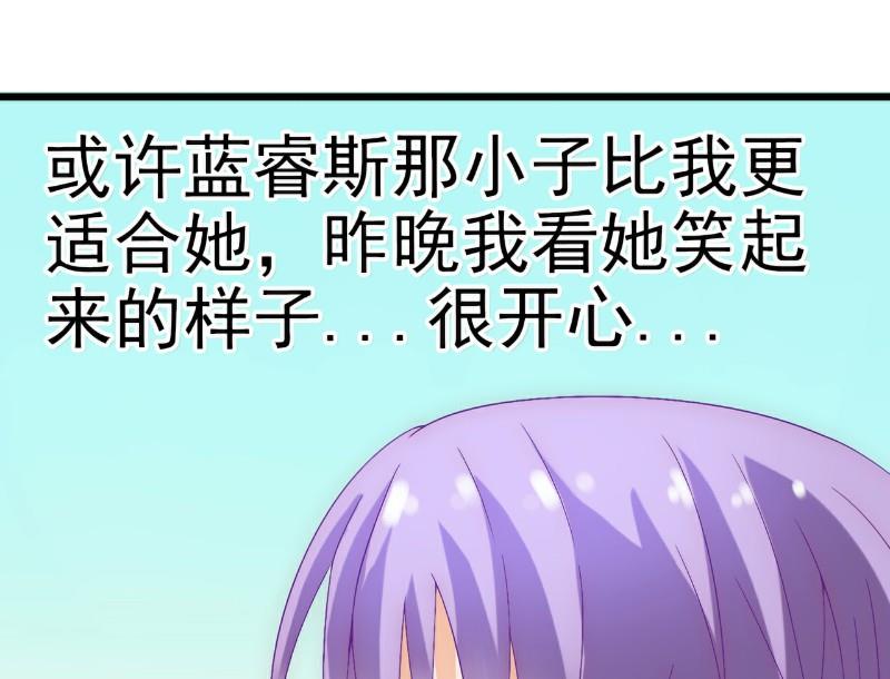 第53话 我们离婚吧！-第53话