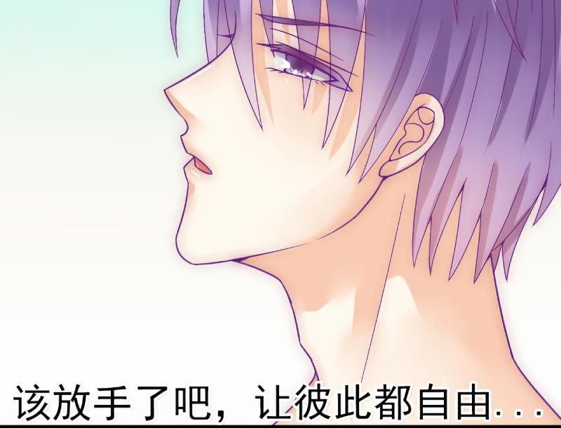 第53话 我们离婚吧！-第53话