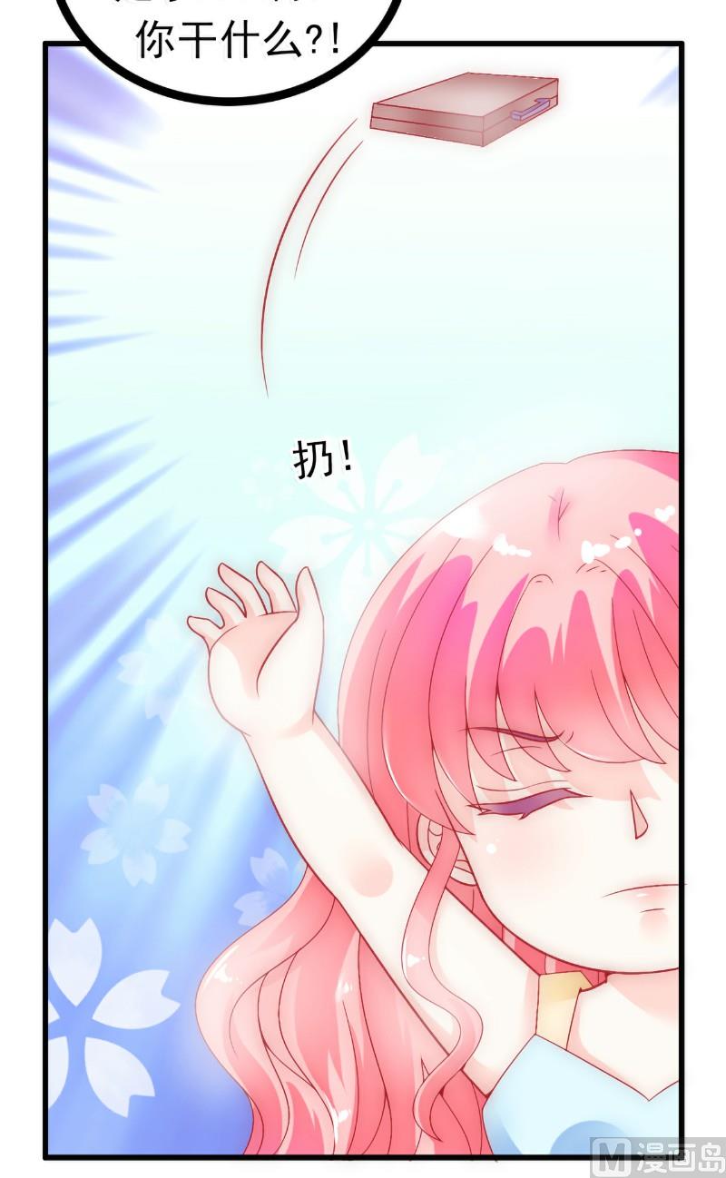 第55话 你根本配不上舒晗！-第55话