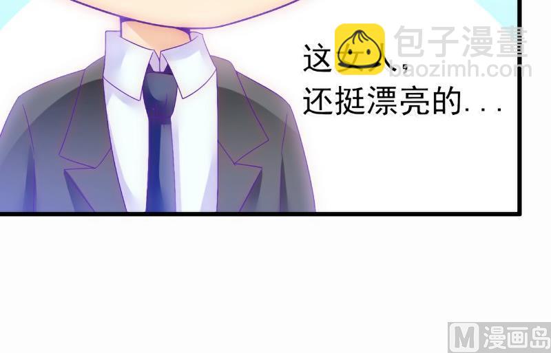 第57话 婆媳关系？-第57话