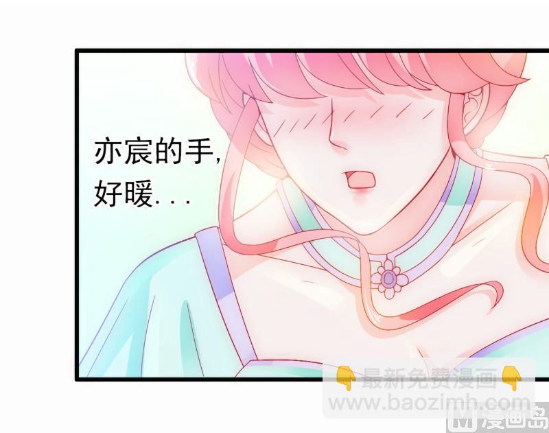 第57话 婆媳关系？-第57话