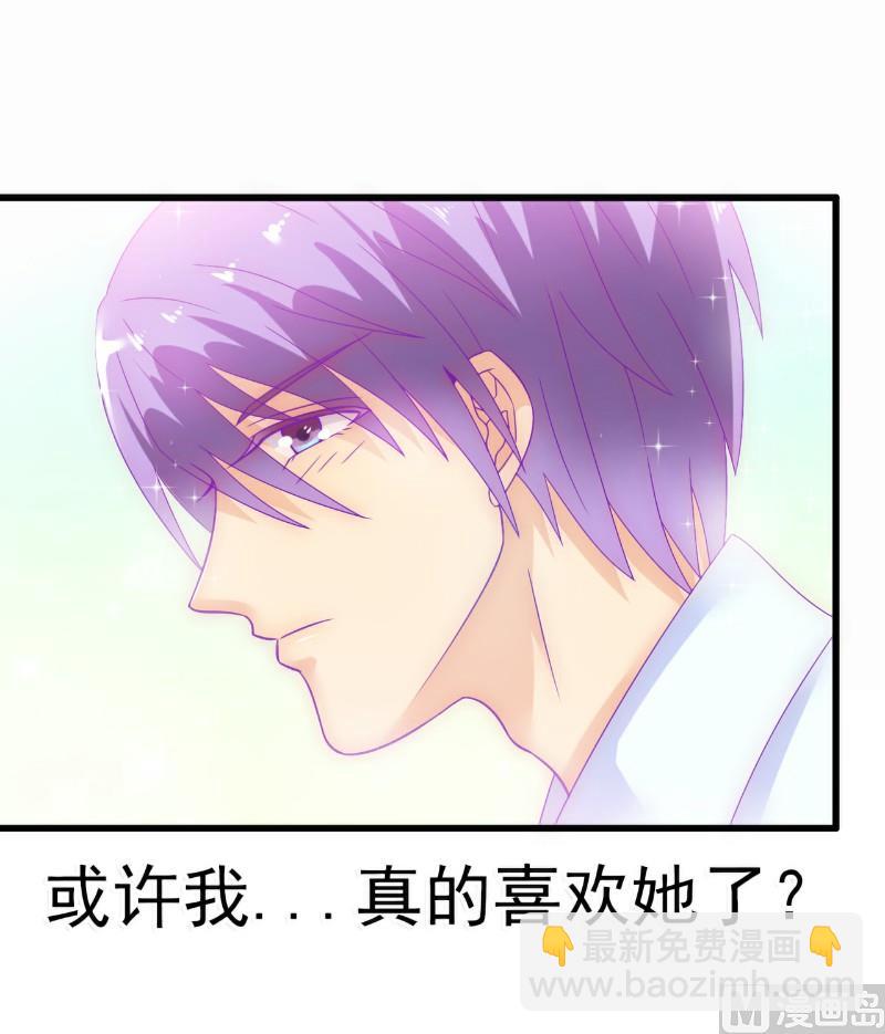 第57话 婆媳关系？-第57话