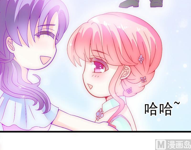 第57话 婆媳关系？-第57话