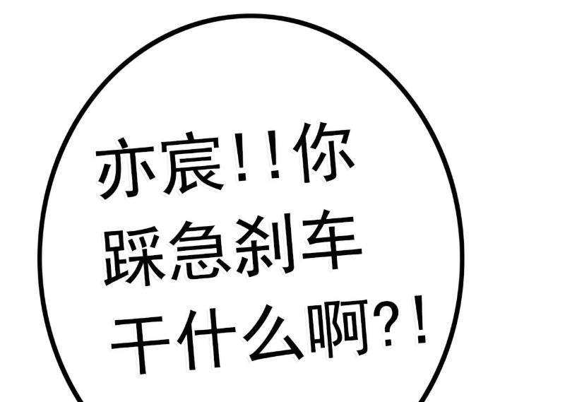 第59话 我们不离婚，好不好？-第59话