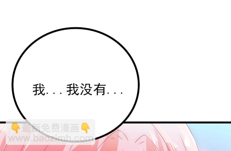 第59话 我们不离婚，好不好？-第59话