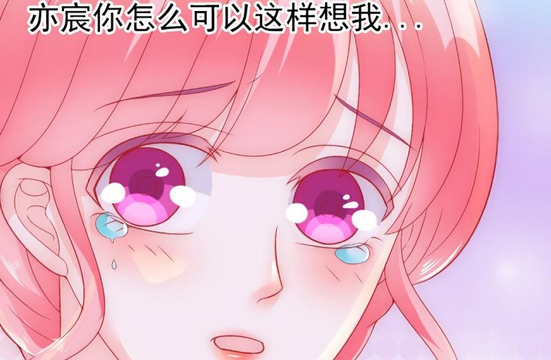 第59话 我们不离婚，好不好？-第59话