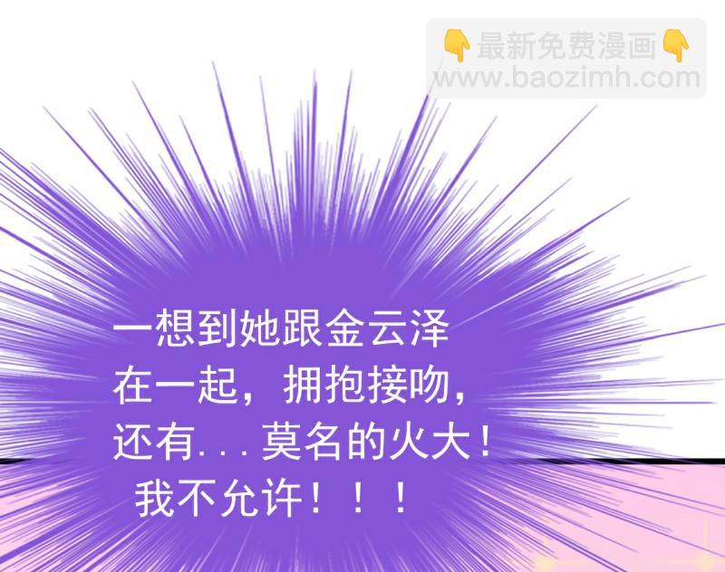 第59话 我们不离婚，好不好？-第59话