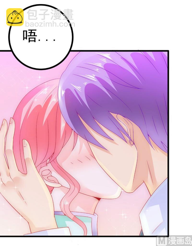 第59话 我们不离婚，好不好？-第59话