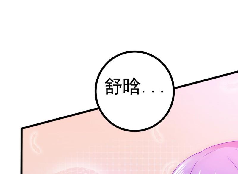 第59话 我们不离婚，好不好？-第59话