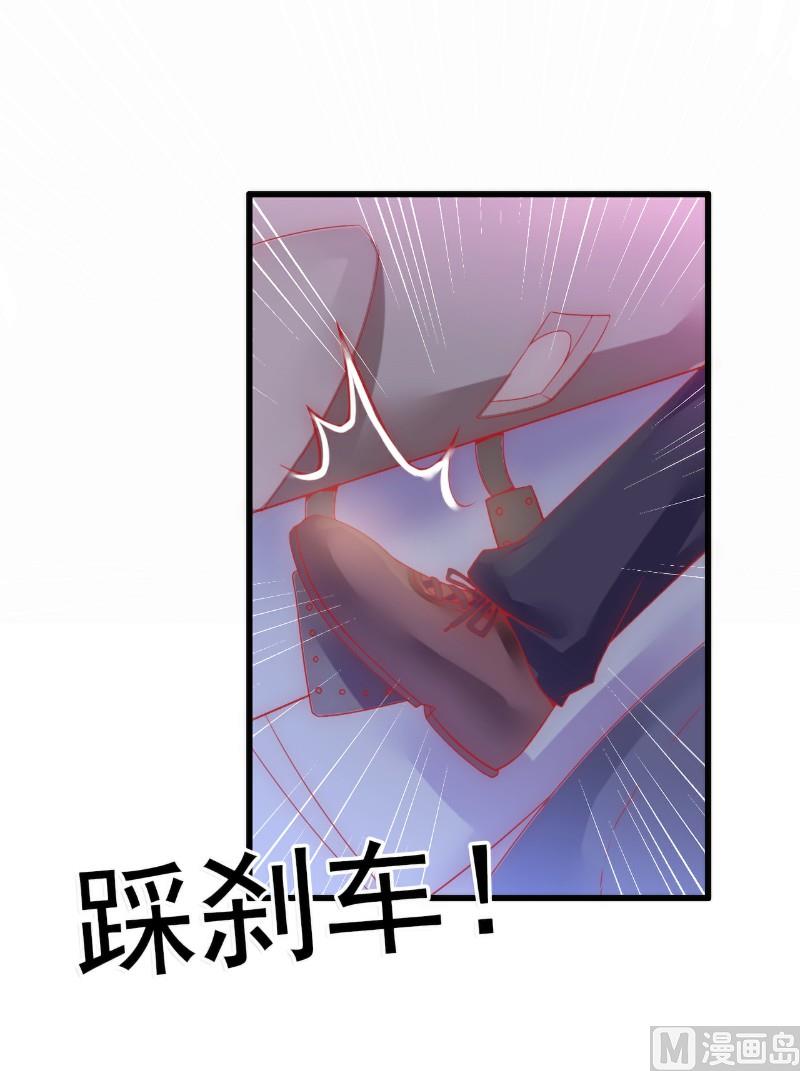 第59话 我们不离婚，好不好？-第59话