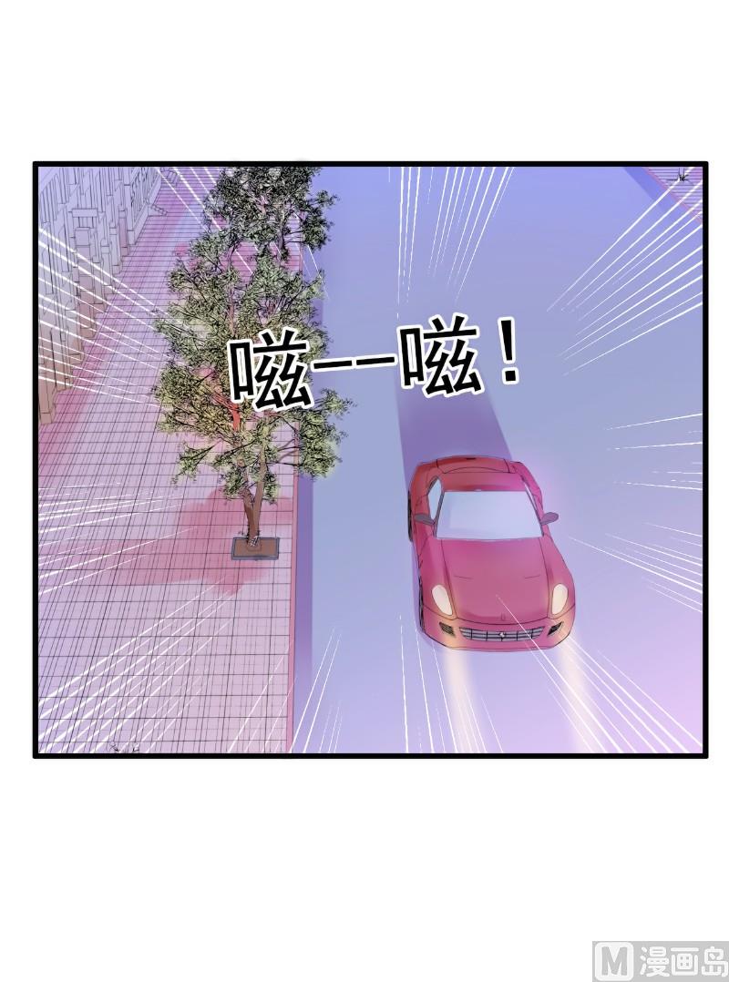 第59话 我们不离婚，好不好？-第59话