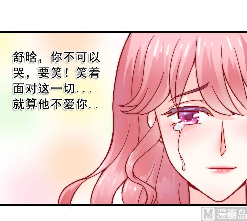 第7话 度蜜月-第7话