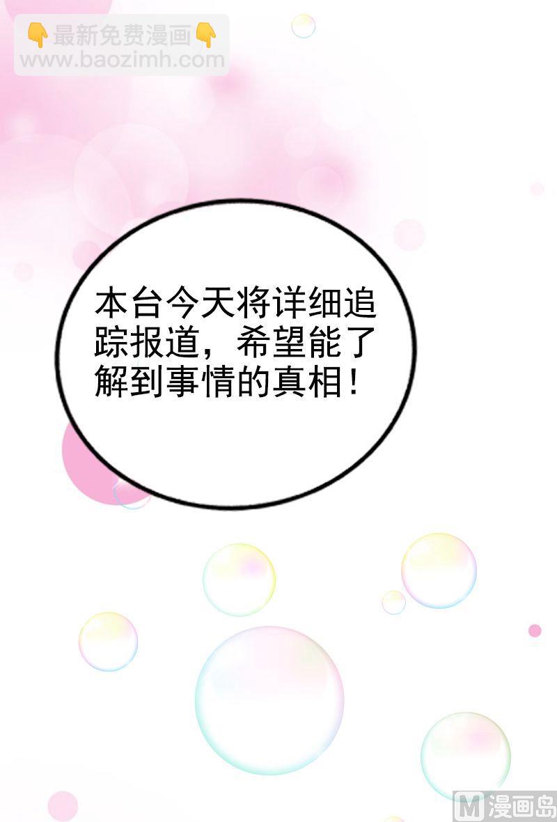 第7话 度蜜月-第7话