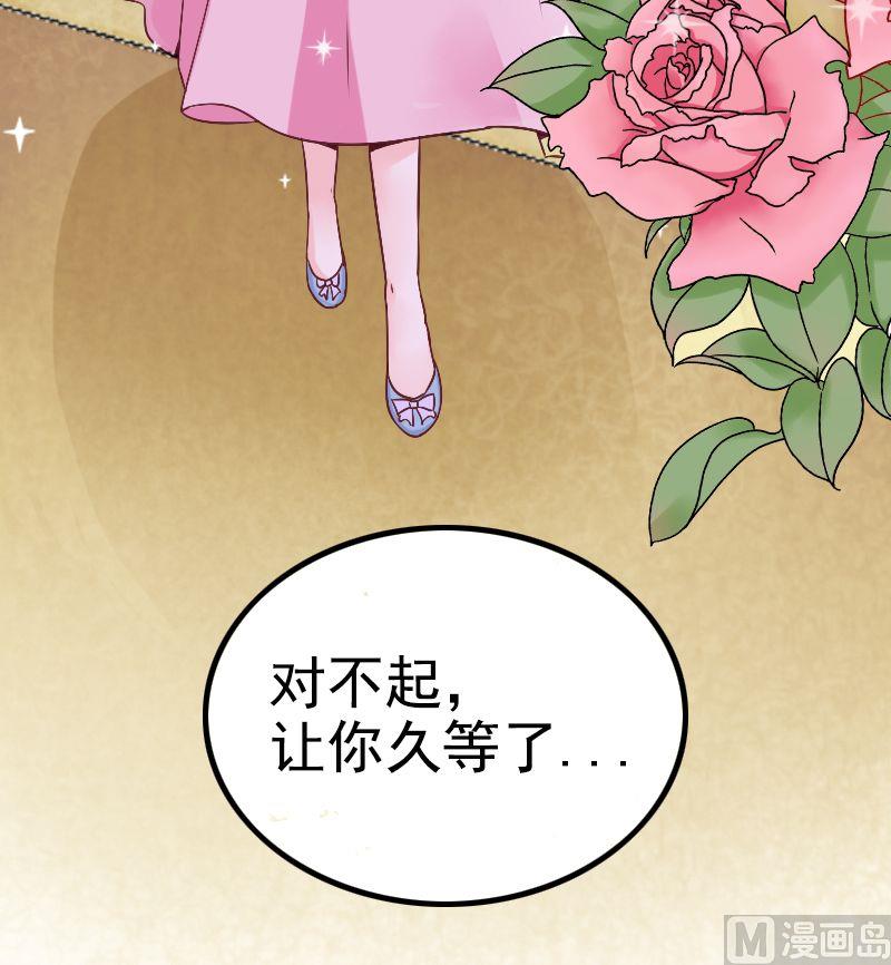 第7话 度蜜月-第7话