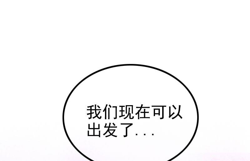 第7话 度蜜月-第7话