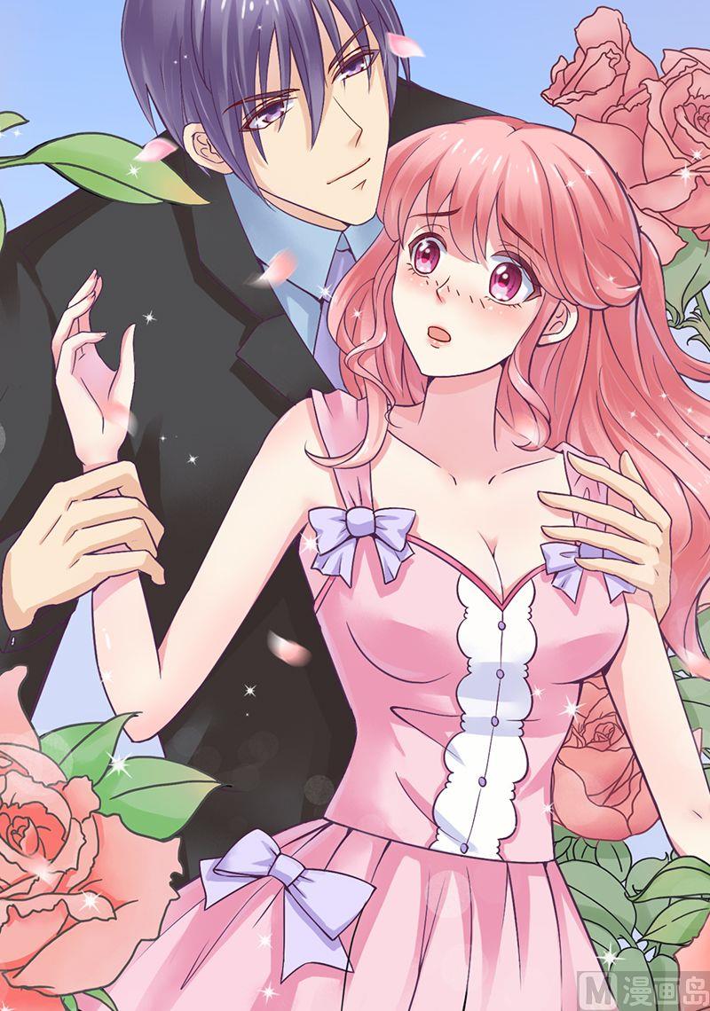 第7话 度蜜月-第7话