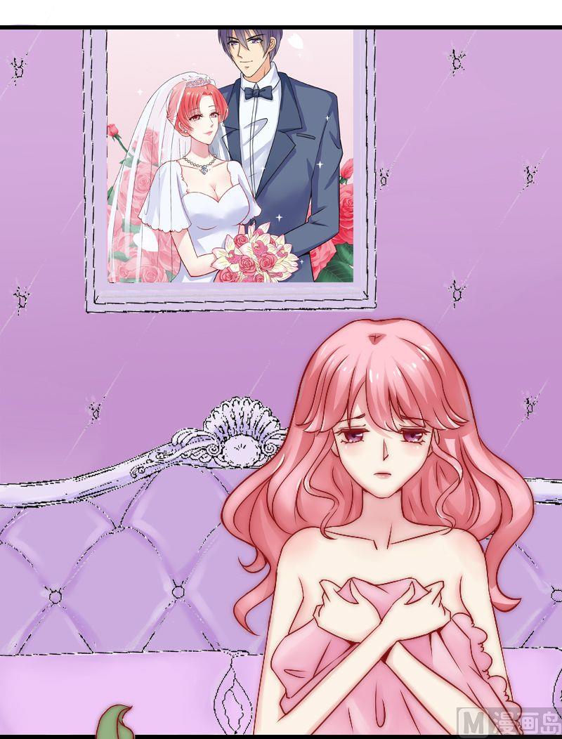 第7话 度蜜月-第7话