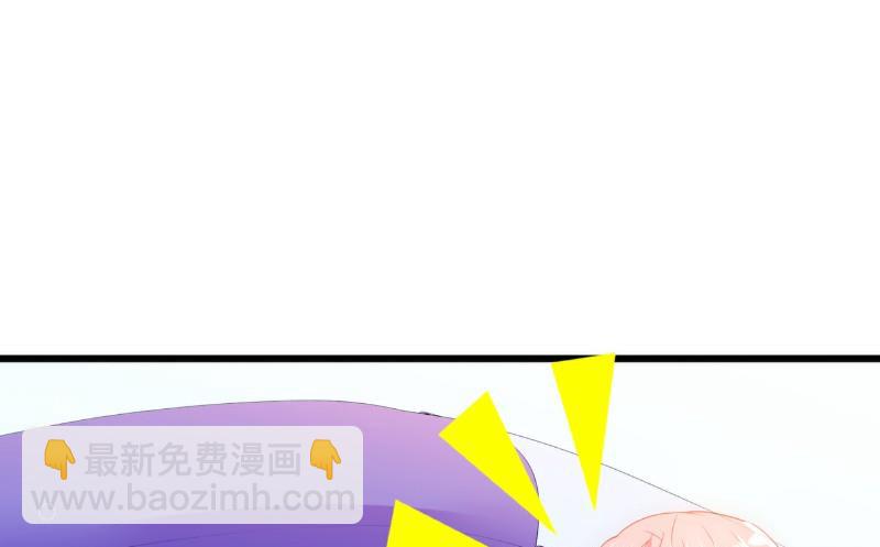 第61话 爱看漫画的蓝睿斯？-第61话