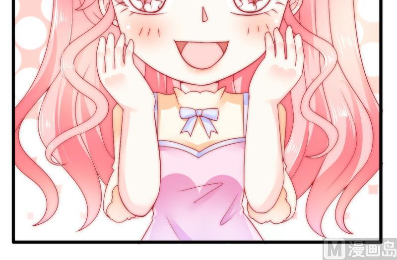 第61话 爱看漫画的蓝睿斯？-第61话