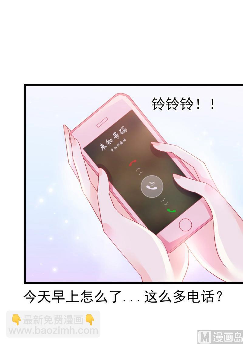 第61话 爱看漫画的蓝睿斯？-第61话