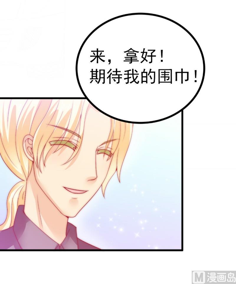 第63话 你知不知道我是谁？-第63话