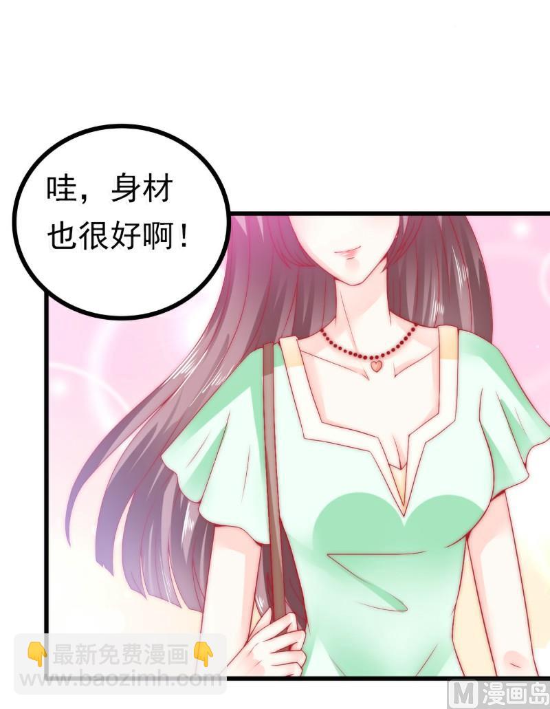 第63话 你知不知道我是谁？-第63话