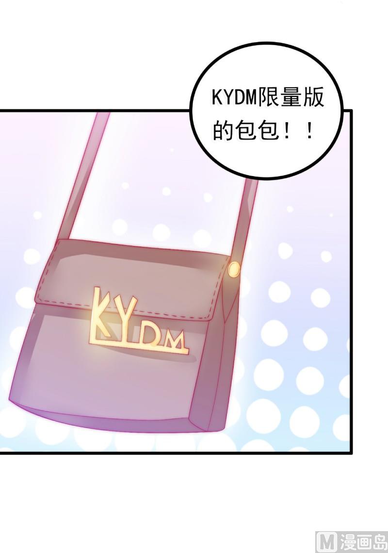 第63话 你知不知道我是谁？-第63话