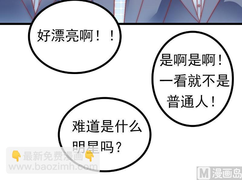 第63话 你知不知道我是谁？-第63话