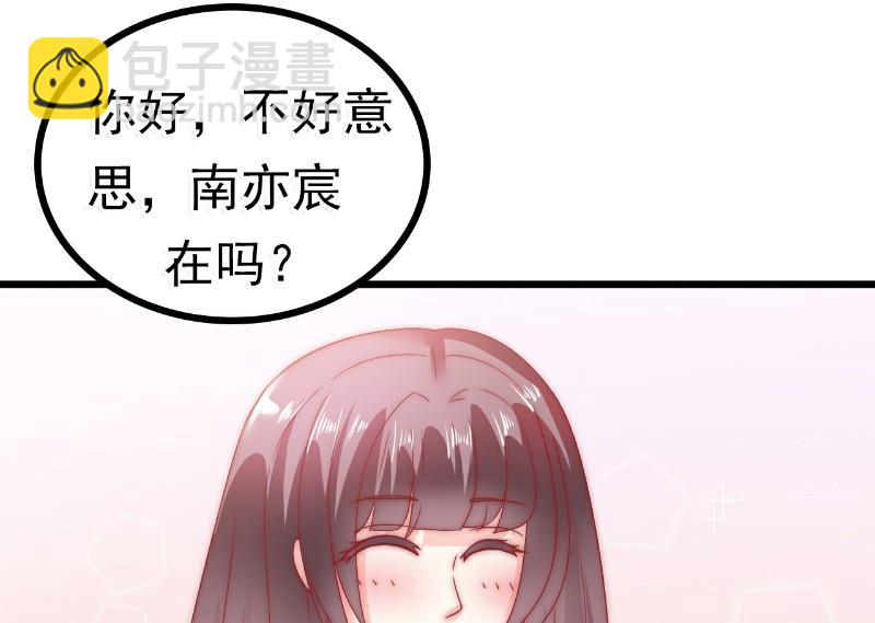 第63话 你知不知道我是谁？-第63话