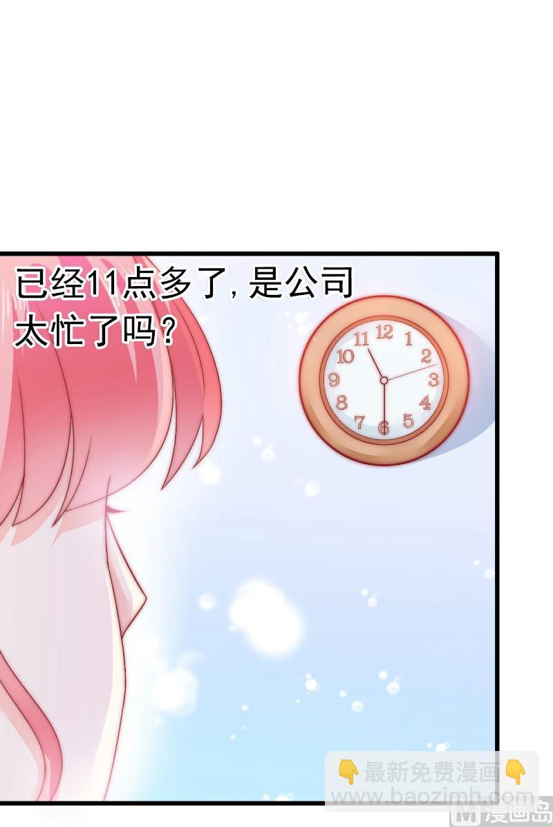 第65话 被你老婆发现会怎样？-第65话
