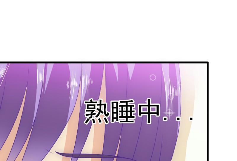 第67话 谁才是可耻的第三者？！-第67话