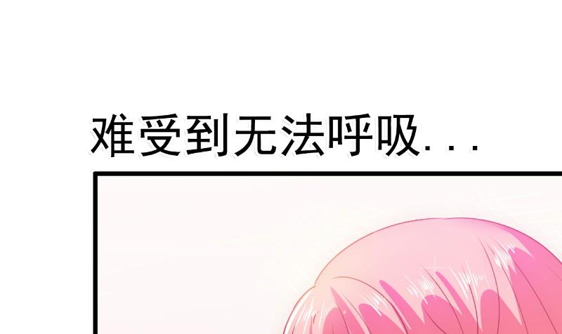 第67话 谁才是可耻的第三者？！-第67话