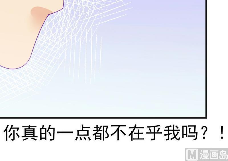 第69话 你为什么帮她说话-第69话