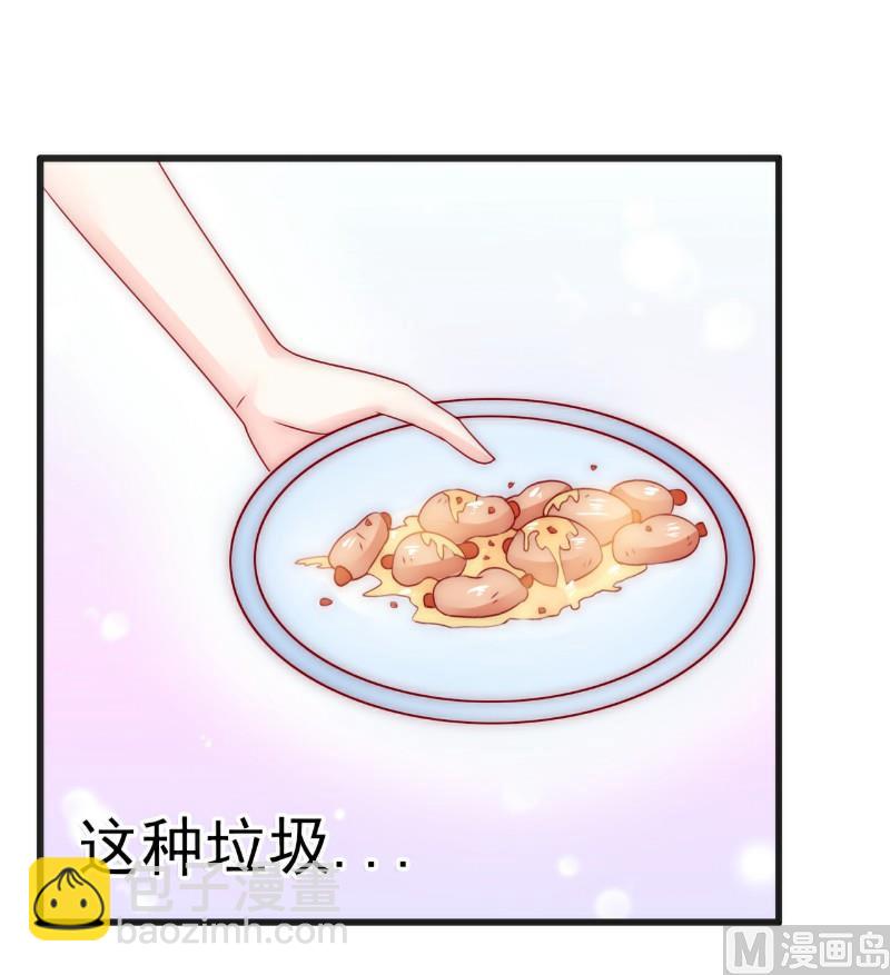 第69话 你为什么帮她说话-第69话