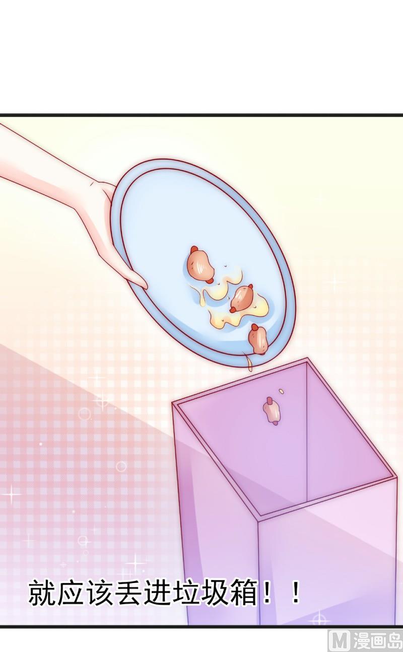 第69话 你为什么帮她说话-第69话