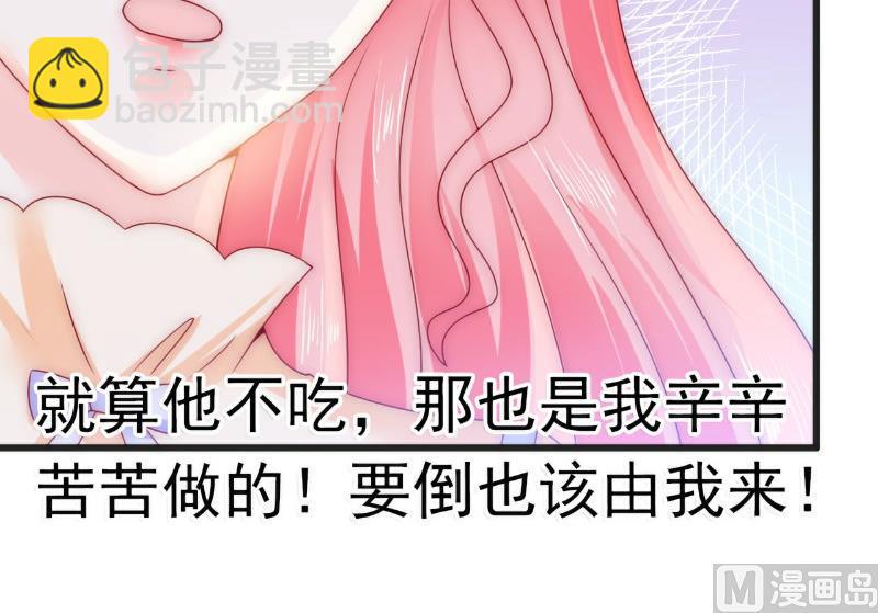 第69话 你为什么帮她说话-第69话