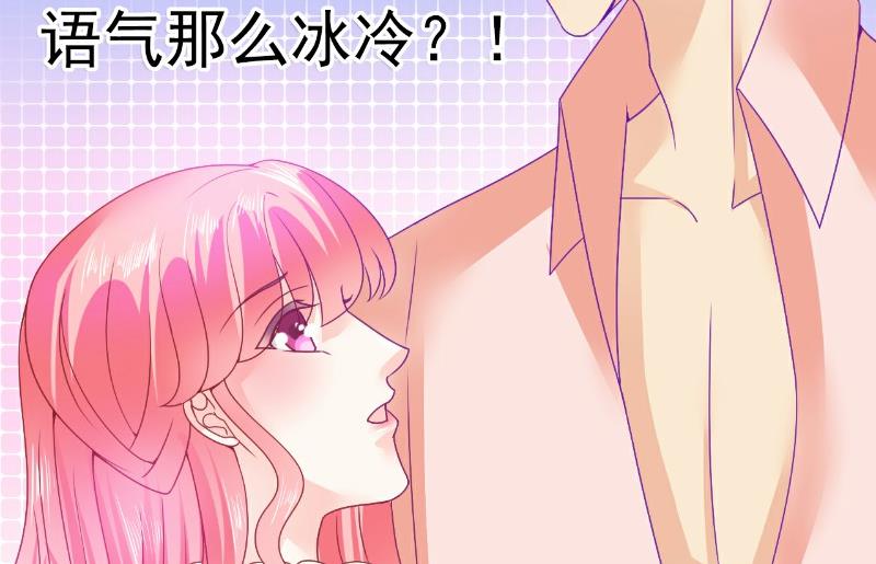 第69话 你为什么帮她说话-第69话