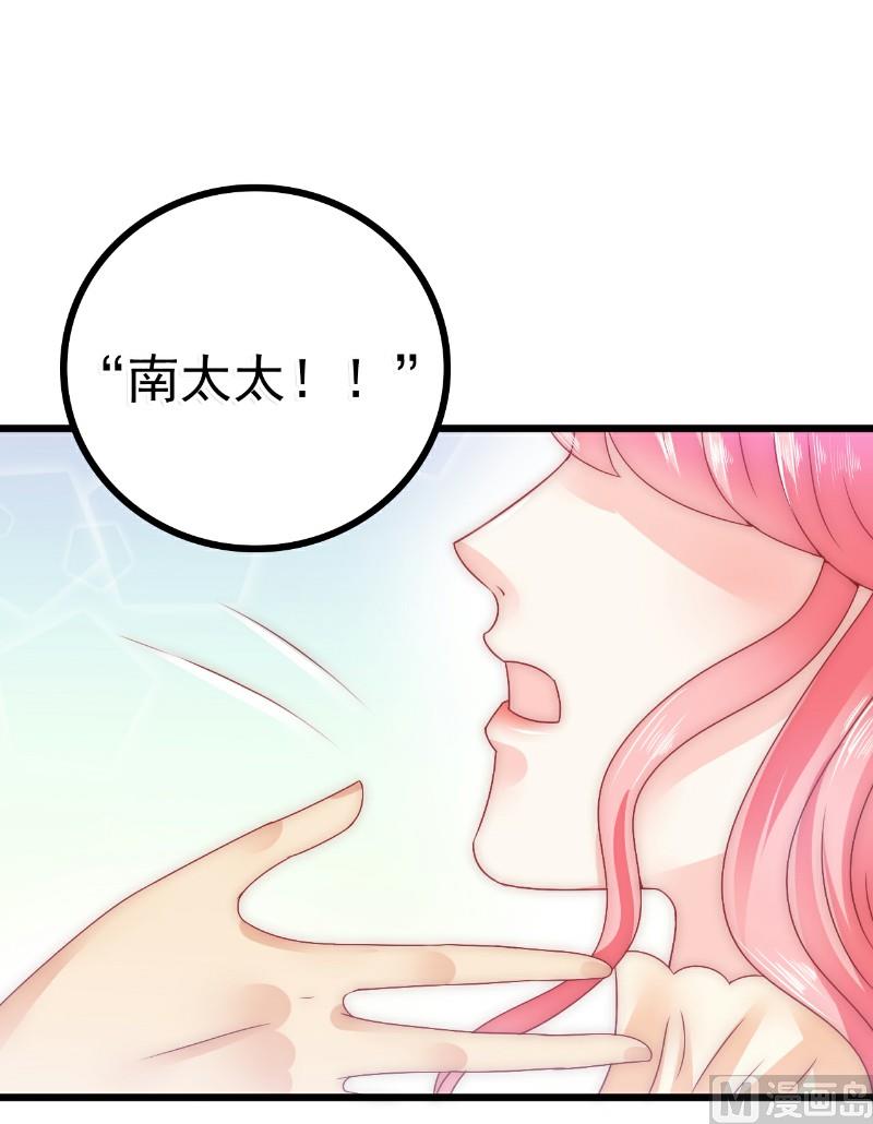 第69话 你为什么帮她说话-第69话